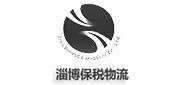 淄博保税物流