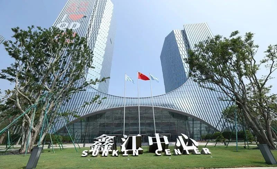 青岛鑫江中心
